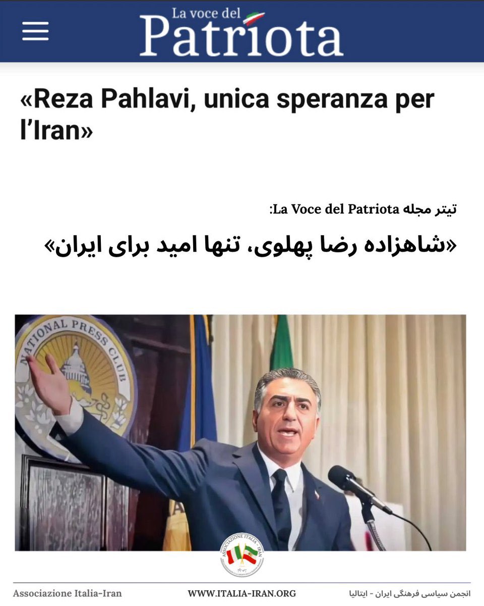 NEW: The Italian news outlet La Voce del Patriota (“The Voice of the Patriots”), a prominent media platform aligned with Prime Minister Giorgia Meloni, has published an article titled “Reza Pahlavi, the Only Hope for Iran,” expressing strong support for the leadership of His