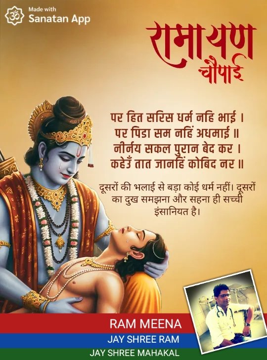 Good Evening Everyone Friends,