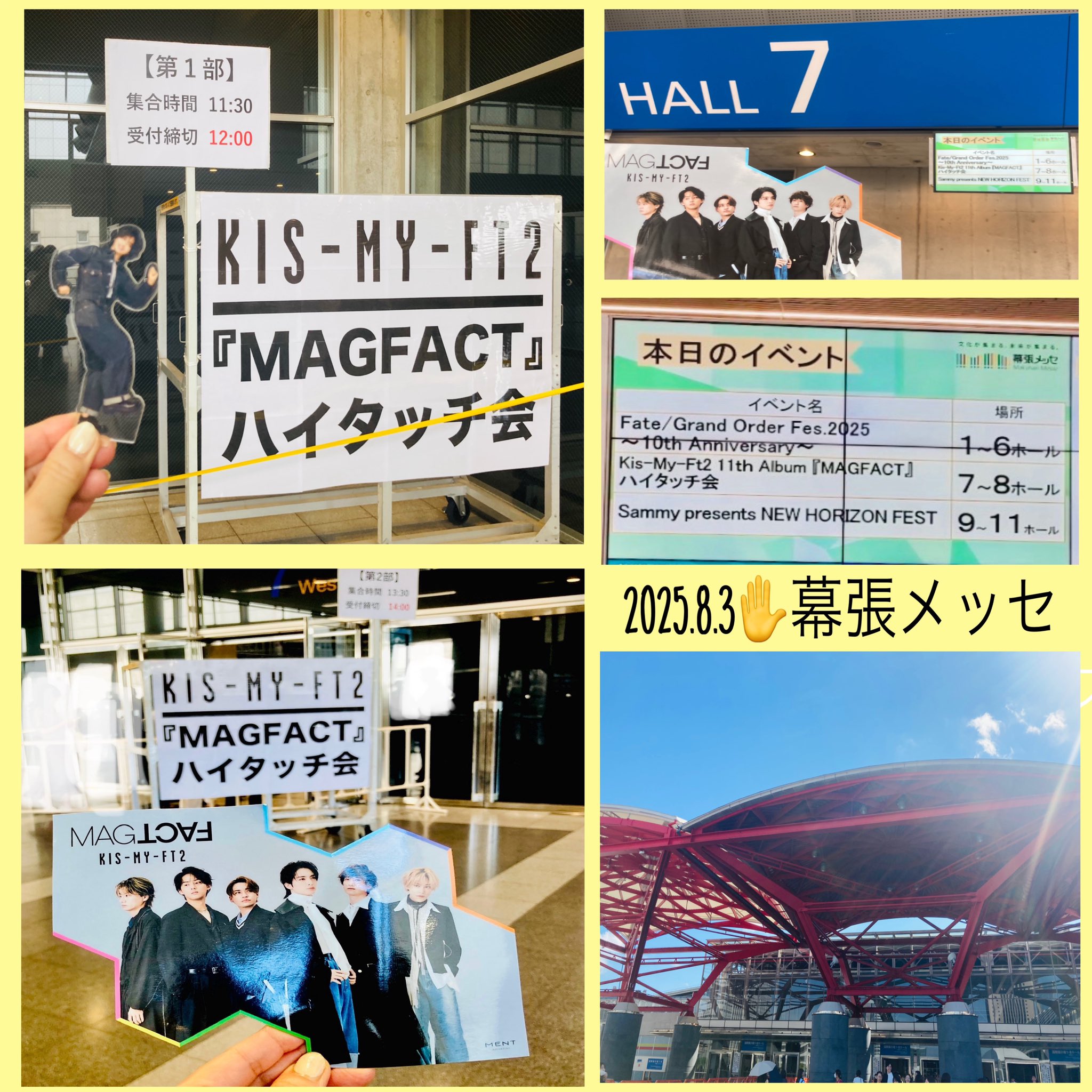 【送料無料】 いもうとシスターズBDパック 緒方瞳 西浜ふうか 聖さち まりあ 中古BD3枚組 新品BD いもうとシスターズBlu-rayパック IMBD-137 @2