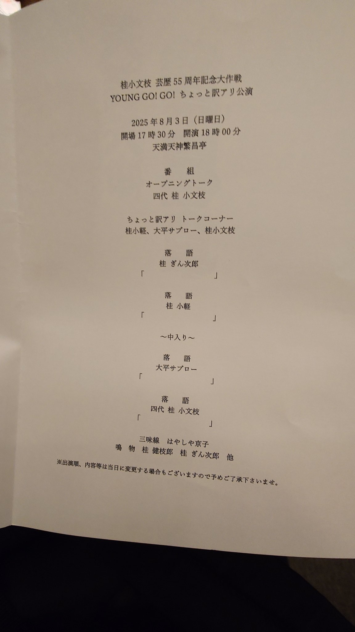 クラーク・ケント (@okaokavt) / X