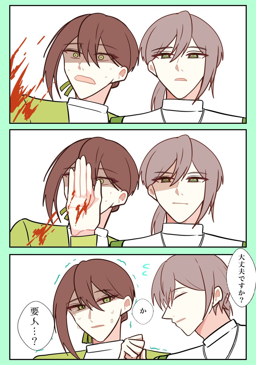 #吾妻のアニメFA 
血に対する反応の違い
🎀と✝️