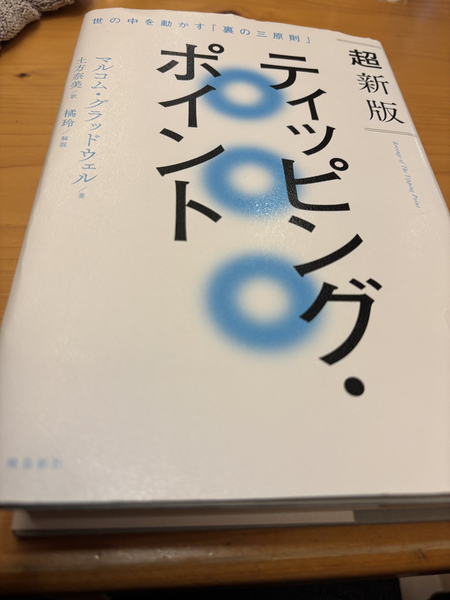 篤志❤️プロフィール必読　出品 しょ～た（N） on X: 