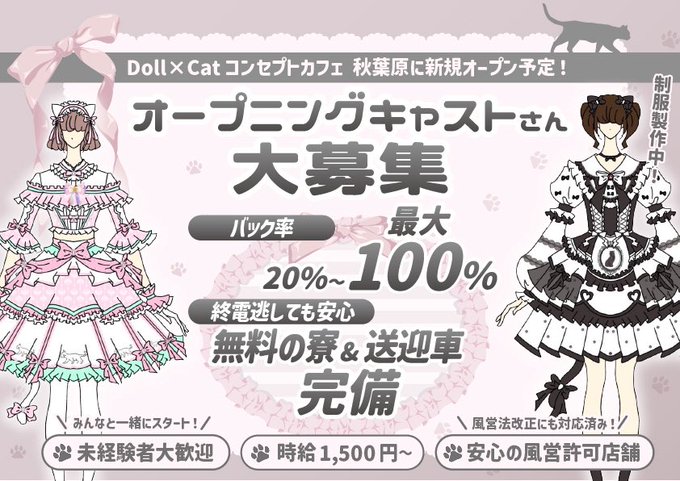 ぽっぷんでびる八王子のツイート