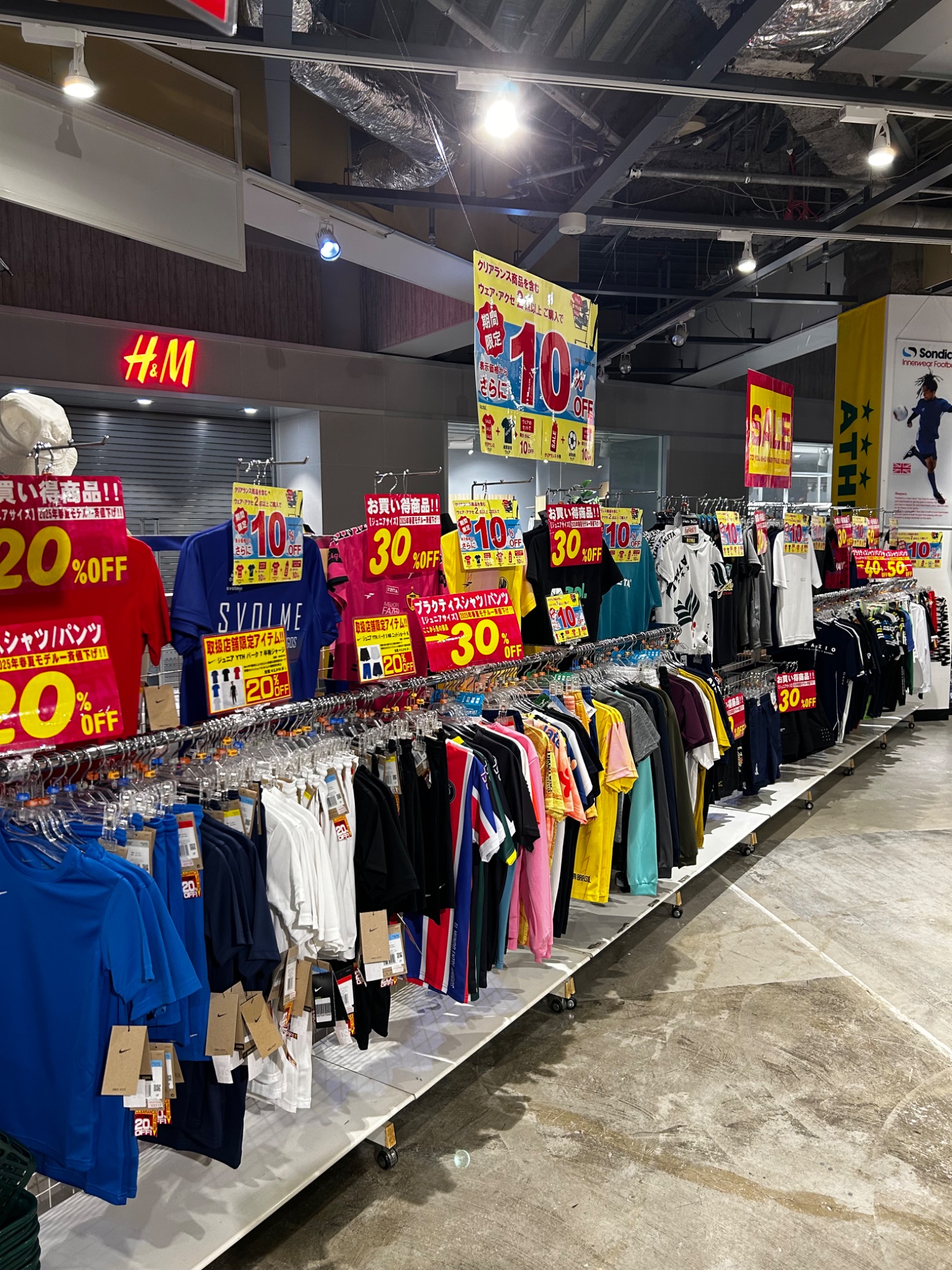 本日20時から7225円は値下げ❤️ 一斉値下げ - Search / X