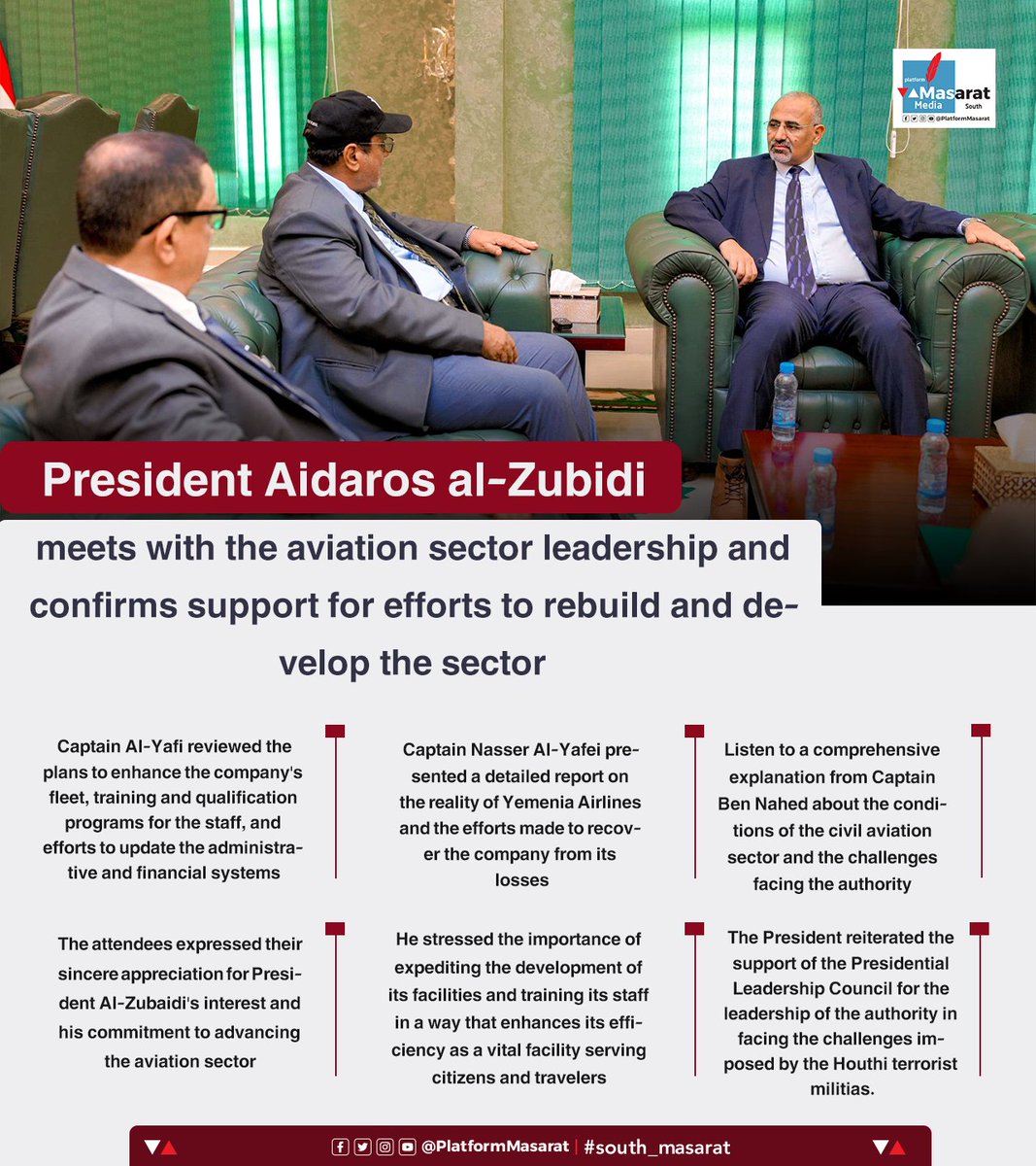 Infographic | President Al-Zubidi meets with the aviation sector leadership and confirms support for efforts to rebuild and develop the sector
#south_masarat