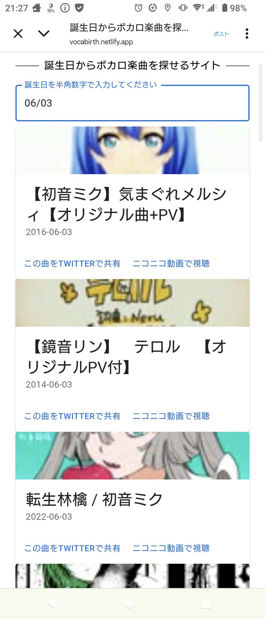 みみ on X: 