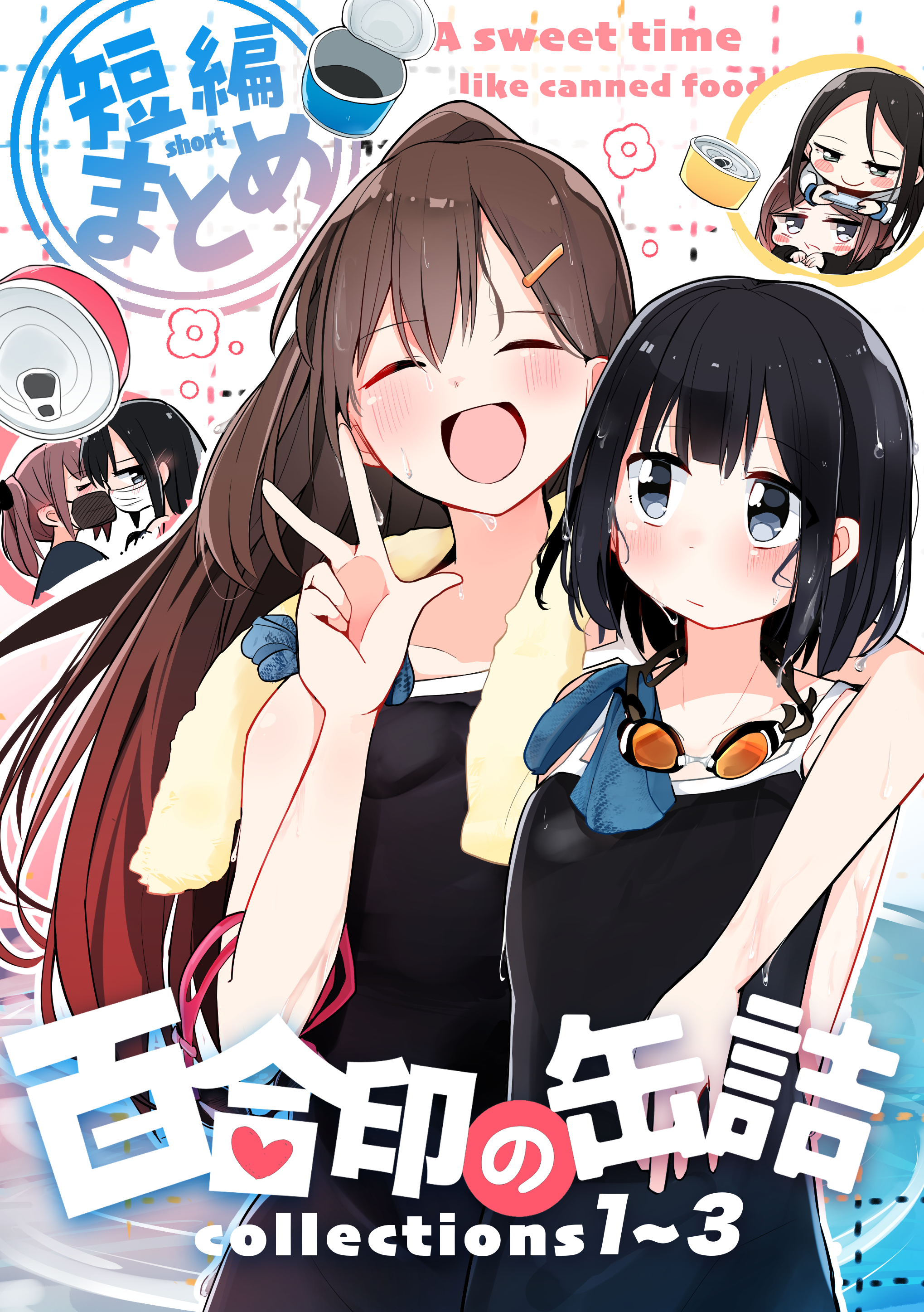 みはち【C103】新刊セット ぱちお@C106日曜日南b-25a on X: 