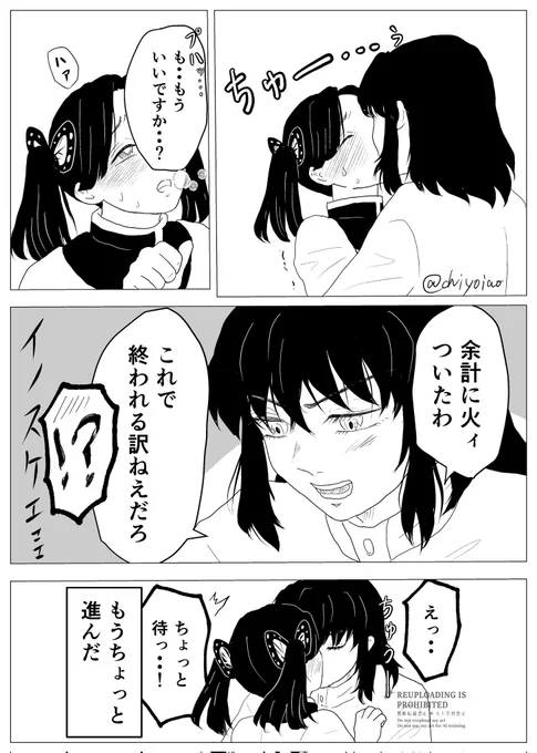 押して駄目なら、の後

押せ押せな伊とすぐ絆されるアオちをこれからも推していきます

伊アオ 