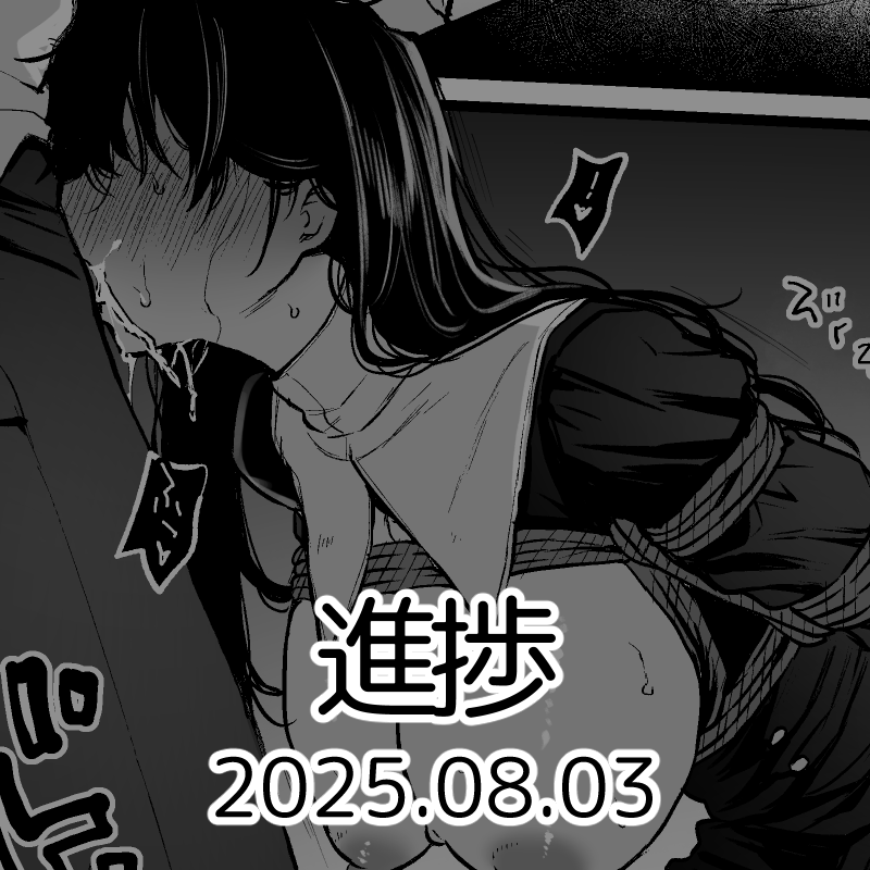 ふぁんちあ更新しました!進捗って書いてるけど新刊の宣伝とか多めです
https://t.co/FZNILduNLs 
