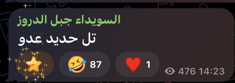 قبل الغسل وبعد الغسل شوف النظافه