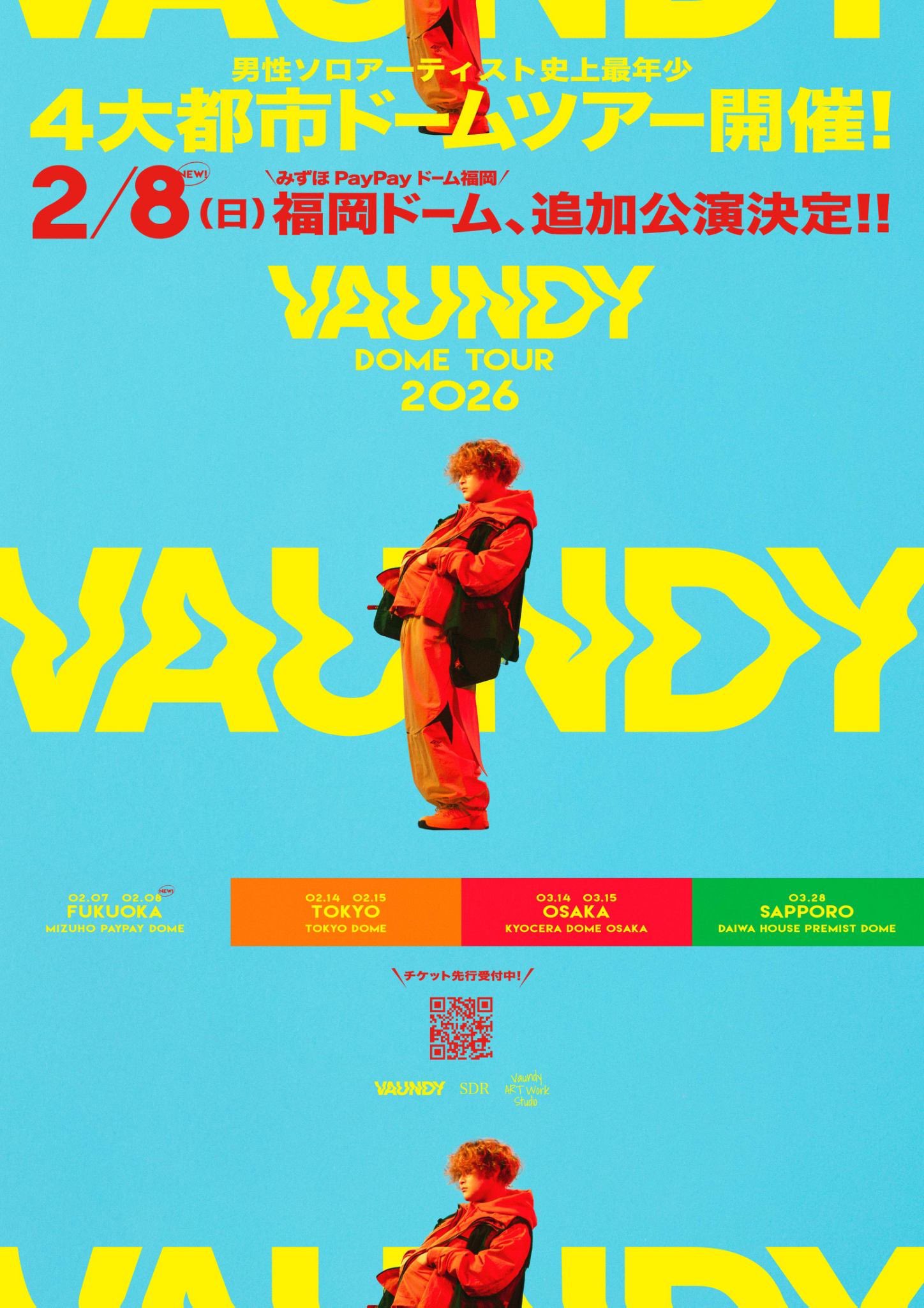 ミュージシャン Vaundy VAWS Logo pochette hall tour Vaundy VAWS Logo pochette hall tour ミュージシャン