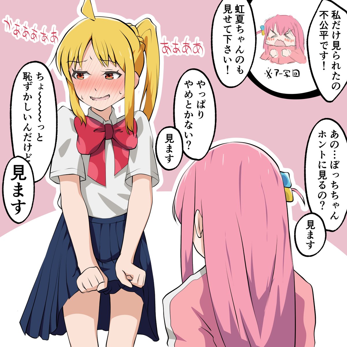 小梅様　専用ページ 小梅 (@koume11111111) / X