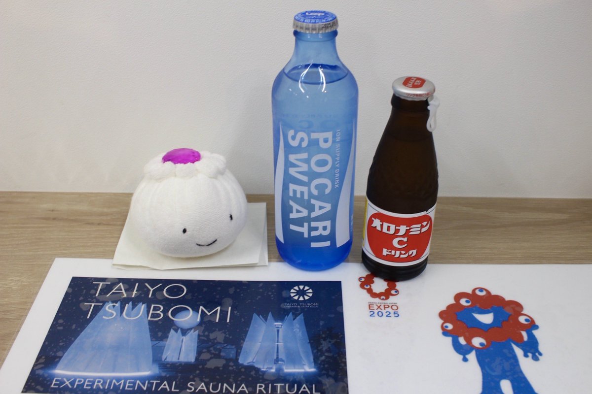 オロポも飲んだんだよねえ〜