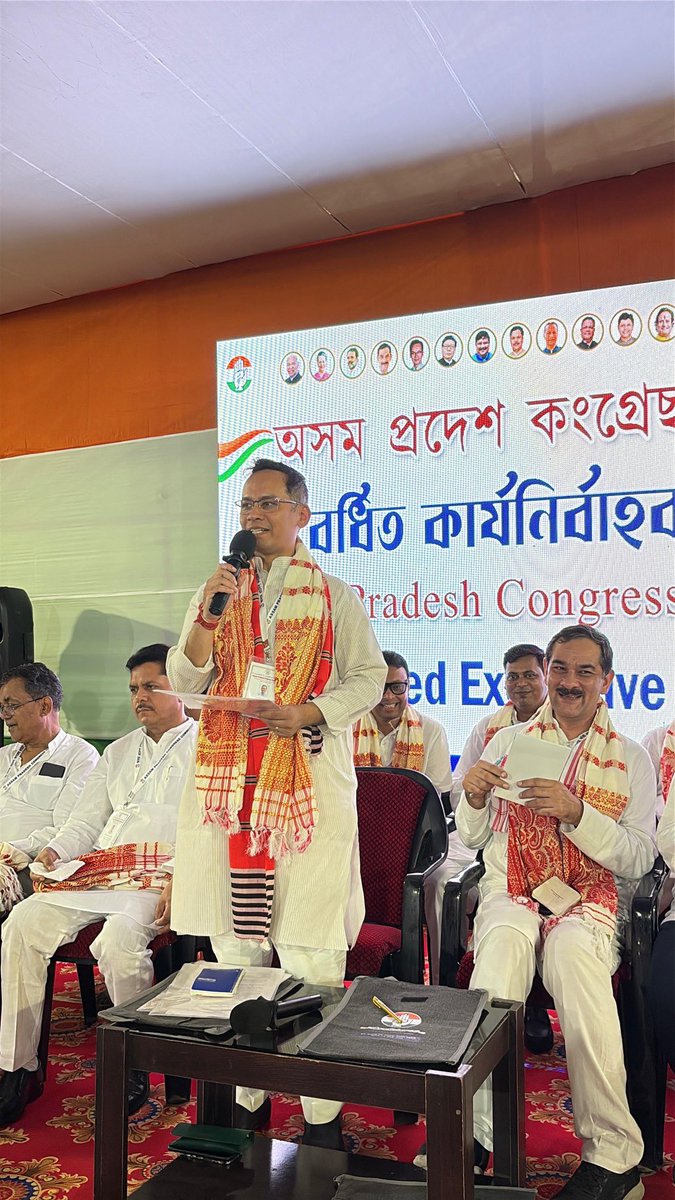 AdvRafikullslam's tweet photo. Attended ⁦@INCAssam⁩ Extended Executive Meeting at Gawahati in presence of Hon’ble ⁦@INCIndia⁩ GS ⁦@JitendraSAlwar⁩ Ji ⁦@GauravGogoiAsm Ji⁩ ⁦@BhupenKBorah⁩ Ji ⁦@PrithvirajS_INC⁩ Ji⁦@manojchauhanmp⁩ Ji. https://t.co/1OFe8iXLZf