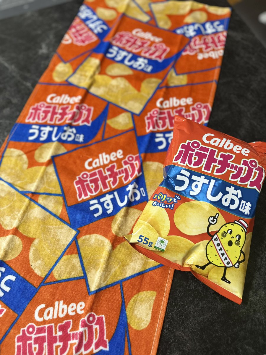 ポテチのタオルありがとうございます！🥔
