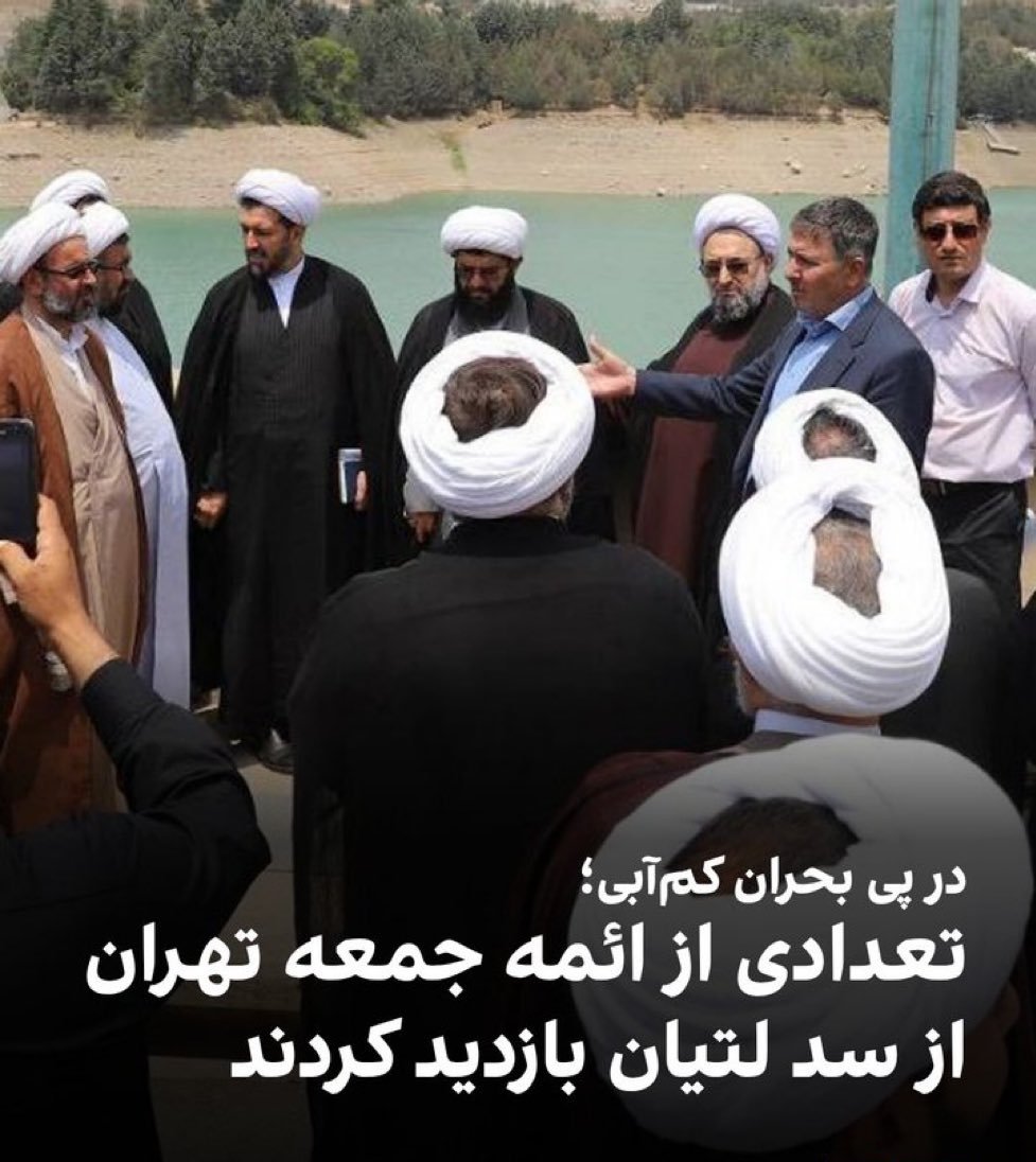 «کاهنان معبد آمون سر خشکسالی مصر،
ائمه جمعه سر سد لتیان...🤣🤣🤣