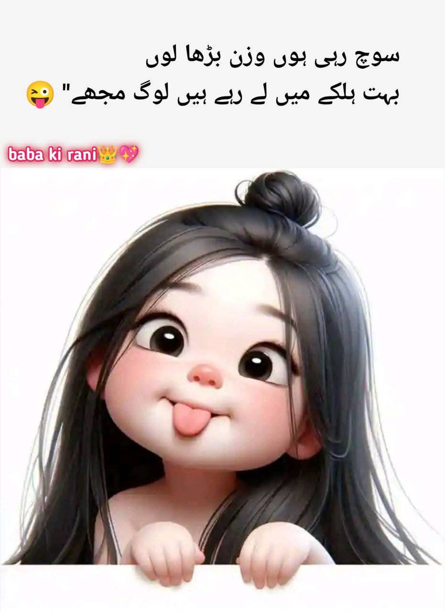 عائشے گل🔥 (@khanzaadii_) on Twitter photo #ملک_پرموشن
Follow🫣
<a href="/01Mllik/">𝙈𝘼𝙇𝙄𝙆 𝙅𝙄💫💙</a> <a href="/1fazl2/">فضـ𝓪𝓴𝓫𝓪𝓻ـل</a>
<a href="/1arshd/">𝗔𝗿𝘀𝗵𝗱 𝗠𝗹𝗶𝗸💫👑</a> <a href="/sehr_ik/">سحر ملک 🦋🦋</a>
<a href="/1Arshii/">𝓐𝓻𝓼𝓱𝓲𝓪 🌸💫</a> <a href="/01rshd/">ارشـــد مــلــک❤️</a>
<a href="/0Sehrr/">سحر ملک 🕊️🦋</a>
<a href="/1Mahii_/">🦋ماہی ملک 🦋</a>
<a href="/111mn1/">🐬آمنہ ملک🦋</a>
<a href="/1Sehar_/">𝐒ҽԋαʀ 👑</a>
<a href="/glmsjd/">𝑺𝒂𝒋𝒋𝒂𝒅 ✨</a>
<a href="/shz787/">🌟⭐️🌟🌟sʜᴀʜᴢᴀᴅ ᴍᴜɴɪʀ🌟⭐️🌟⭐️</a>
<a href="/1shobii/">SK</a>
<a href="/_NM40/">Nabeel Zaffar</a>
<a href="/ZK__35/">ZK</a>
<a href="/0Hyyat/">حیات فاطمہ ✨</a>
<a href="/pyaari_c/">𝐃ᴜᴀ.✰💙</a>
<a href="/Punj143/">𝓙𝓾𝓽𝓽 💕 🇵🇰</a>
<a href="/Hurain_5/">Hurain 💞حورین</a>
<a href="/ze_kh1/">زینیـــہ خان❤</a> <a href="/1fzalI/">💓PTI ACCOUNTS PROMORTER💓</a>
<a href="/11iasd/">Ali Asad</a> <a href="/guljnt/">گُل جنت🌷</a>
<a href="/ait9t/">꧁Farah🕊️ᴾᵃᵏᴾᵒʷᵉʳ</a> <a href="/_zb_0/">زینبــــ</a> <a href="/_1rhe/">شازیہ</a>
<a href="/Ghz35/">🇬 🇭 🇦 🇿 🇦 🇱 🇦 🇭</a> <a href="/Pir_80/">Peer Shb</a> <a href="/2Snbr/">𝓢𝓪𝓭𝓲𝓪 𝓜𝓪𝓵𝓲𝓴</a>
<a href="/TP7i1/">★☯𝑩𝒉𝒂𝒊༒〄</a> <a href="/NK_pti/">𝒜𝓏𝒶𝒹 🇵🇰</a> <a href="/shZ447/">🌻🌻🌻𝕊𝕙𝕒𝕙𝕫𝕒𝕕 𝕄𝕦𝕟𝕚𝕣🌻🌻🌻</a> #ملک_پرموشن
Follow🫣
<a href="/01Mllik/">𝙈𝘼𝙇𝙄𝙆 𝙅𝙄💫💙</a> <a href="/1fazl2/">فضـ𝓪𝓴𝓫𝓪𝓻ـل</a>
<a href="/1arshd/">𝗔𝗿𝘀𝗵𝗱 𝗠𝗹𝗶𝗸💫👑</a> <a href="/sehr_ik/">سحر ملک 🦋🦋</a>
<a href="/1Arshii/">𝓐𝓻𝓼𝓱𝓲𝓪 🌸💫</a> <a href="/01rshd/">ارشـــد مــلــک❤️</a>
<a href="/0Sehrr/">سحر ملک 🕊️🦋</a>
<a href="/1Mahii_/">🦋ماہی ملک 🦋</a>
<a href="/111mn1/">🐬آمنہ ملک🦋</a>
<a href="/1Sehar_/">𝐒ҽԋαʀ 👑</a>
<a href="/glmsjd/">𝑺𝒂𝒋𝒋𝒂𝒅 ✨</a>
<a href="/shz787/">🌟⭐️🌟🌟sʜᴀʜᴢᴀᴅ ᴍᴜɴɪʀ🌟⭐️🌟⭐️</a>
<a href="/1shobii/">SK</a>
<a href="/_NM40/">Nabeel Zaffar</a>
<a href="/ZK__35/">ZK</a>
<a href="/0Hyyat/">حیات فاطمہ ✨</a>
<a href="/pyaari_c/">𝐃ᴜᴀ.✰💙</a>
<a href="/Punj143/">𝓙𝓾𝓽𝓽 💕 🇵🇰</a>
<a href="/Hurain_5/">Hurain 💞حورین</a>
<a href="/ze_kh1/">زینیـــہ خان❤</a> <a href="/1fzalI/">💓PTI ACCOUNTS PROMORTER💓</a>
<a href="/11iasd/">Ali Asad</a> <a href="/guljnt/">گُل جنت🌷</a>
<a href="/ait9t/">꧁Farah🕊️ᴾᵃᵏᴾᵒʷᵉʳ</a> <a href="/_zb_0/">زینبــــ</a> <a href="/_1rhe/">شازیہ</a>
<a href="/Ghz35/">🇬 🇭 🇦 🇿 🇦 🇱 🇦 🇭</a> <a href="/Pir_80/">Peer Shb</a> <a href="/2Snbr/">𝓢𝓪𝓭𝓲𝓪 𝓜𝓪𝓵𝓲𝓴</a>
<a href="/TP7i1/">★☯𝑩𝒉𝒂𝒊༒〄</a> <a href="/NK_pti/">𝒜𝓏𝒶𝒹 🇵🇰</a> <a href="/shZ447/">🌻🌻🌻𝕊𝕙𝕒𝕙𝕫𝕒𝕕 𝕄𝕦𝕟𝕚𝕣🌻🌻🌻</a>