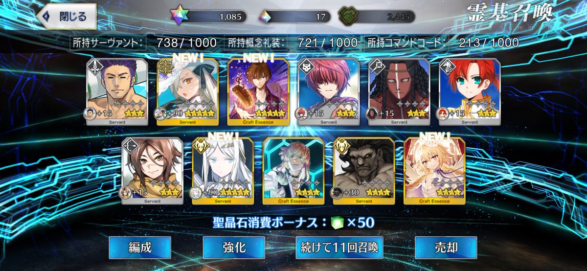 #fgo

10連目です
色々待ってくれ