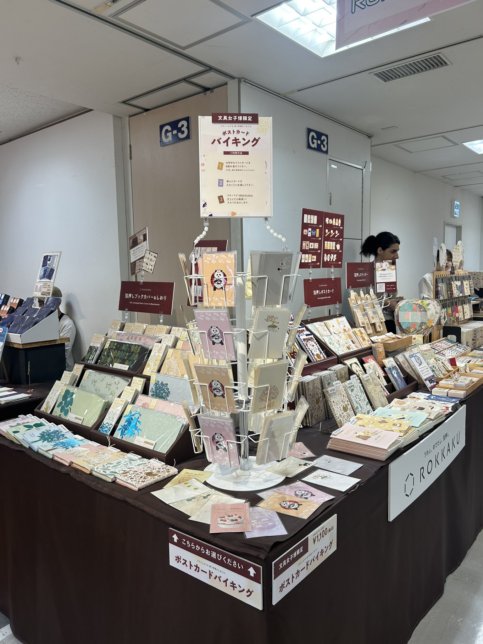 大量!!お得❤12点セット❤お文具さん　まとめ売り フタバ株式会社【公式】 on X: 