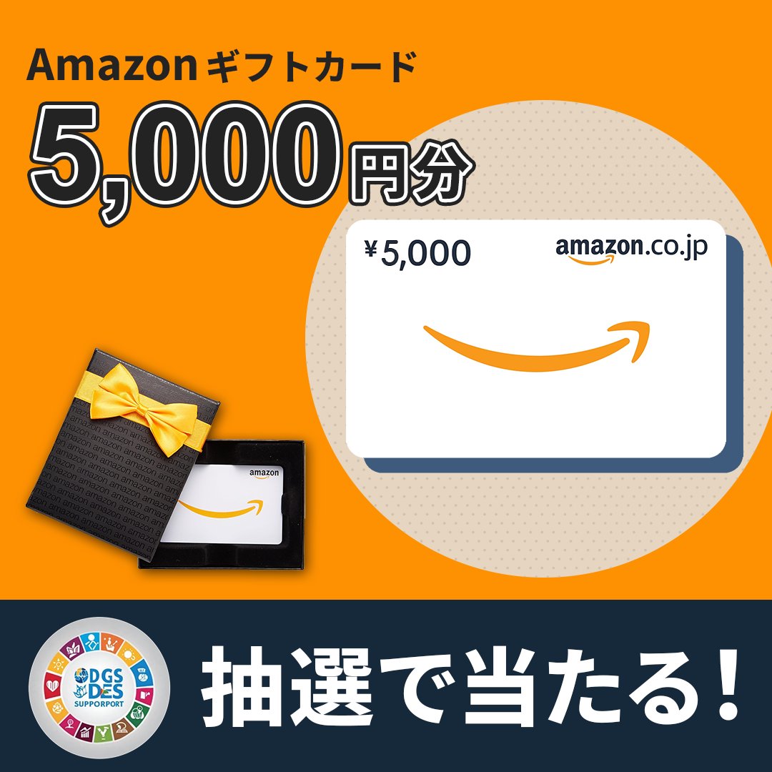 Closing11111's tweet photo. 🎁プレゼント企画🎁

商品交換券をプレゼント！

💝応募方法💝

①このアカウントをフォロー

②この投稿にリポスト＆いいね

締切：明日の24時まで 当選者にはDMでお知らせします✨

#その場で当たる https://t.co/26kZlHww8K