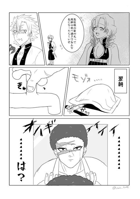 過去絵2 