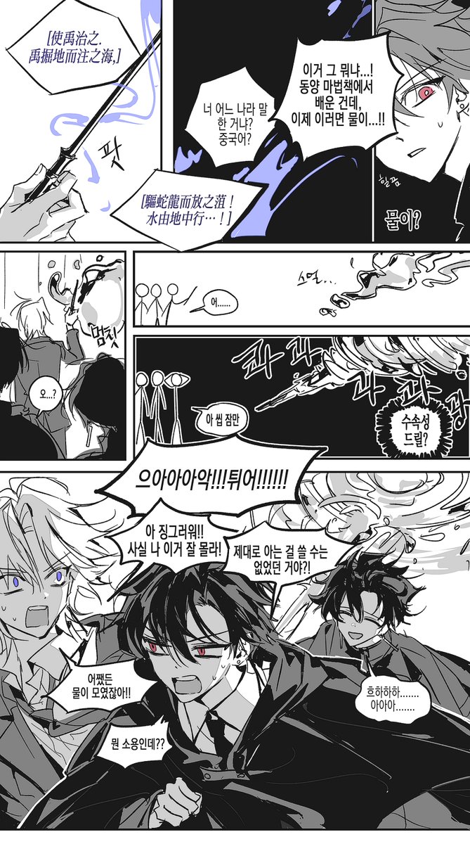 J206duj84's tweet photo. 걍낙서
이어지는거아님
463 489 556 스포 https://t.co/Y1EkBGCxt0