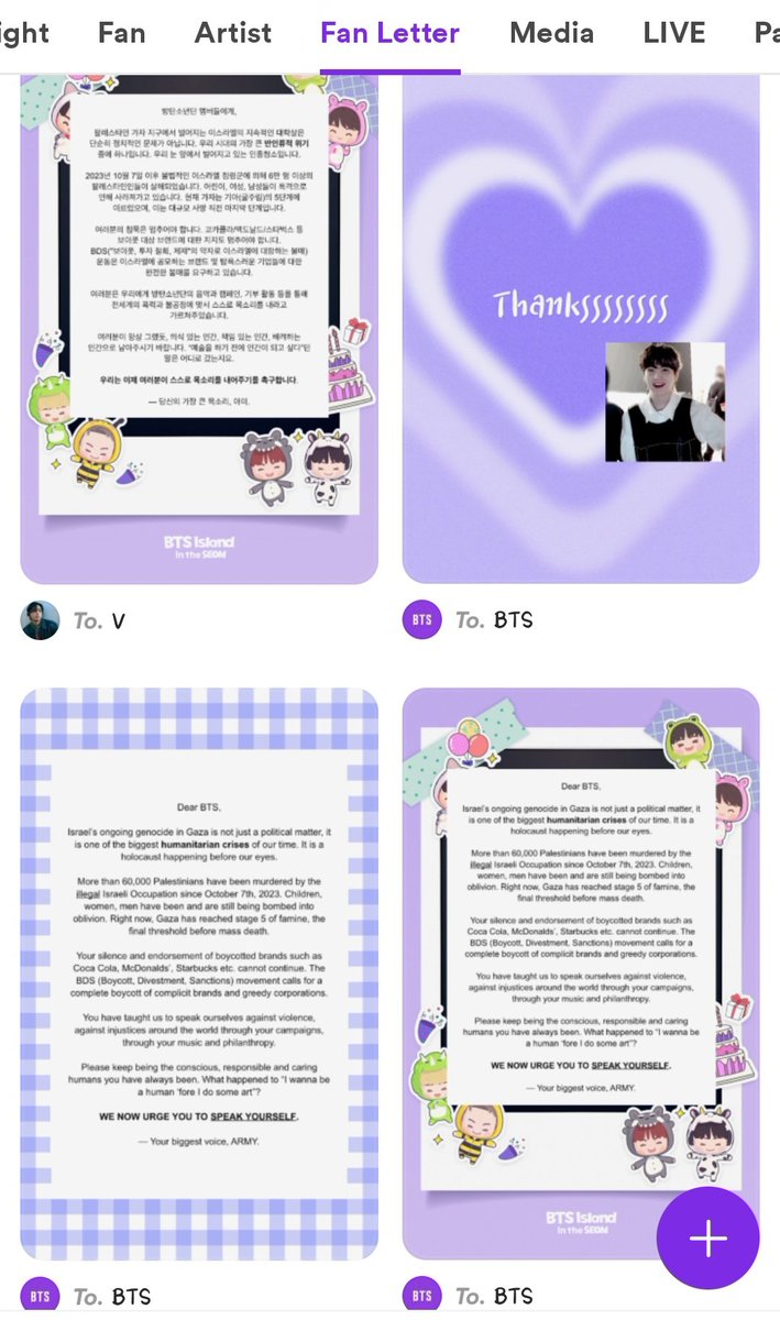 We send many letters to you, but your app and the z!0 infiltrating the fandom are reporting us. Are they the fans you wanna stay with in the future? You ask about purple ribbon, you ask why army changed, this is why 📢📢📢 #BoycottCoke #HYBEDivestFromZionism #SpeakYourselfBTS