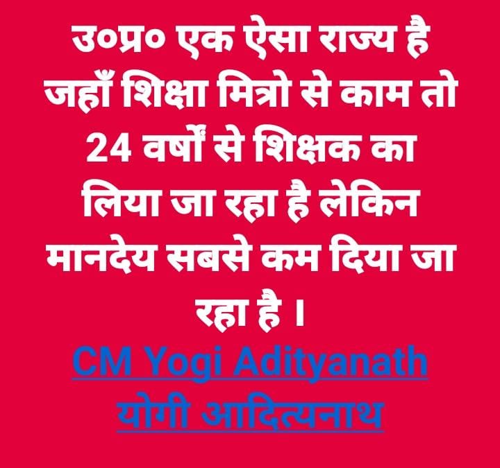 Saudan Singh Yadav M.A.DBTC.Tet ,ctet pass (@saudan_yadav) on Twitter photo माननीय मुख्यमंत्री जी शिक्षामित्रों से ऐसा क्या अपराध हो गया कि उनकी तीन पीढ़ियां बर्बाद होने के कगार पर है माननीय अब तो सुध लीजिए हम शिक्षामित्र बहुत कष्ट में हैं ।
<a href="/myogiadityanath/">Yogi Adityanath</a>
<a href="/CMOfficeUP/">CM Office, GoUP</a>
<a href="/myogioffice/">Yogi Adityanath Office</a>
<a href="/thisissanjubjp/">Sandeep Singh</a>
<a href="/UPGovt/">Government of UP</a>
<a href="/SureshKKhanna/">सुरेश कुमार खन्ना</a>
<a href="/narendramodi/">Narendra Modi</a>
<a href="/PMOIndia/">PMO India</a> माननीय मुख्यमंत्री जी शिक्षामित्रों से ऐसा क्या अपराध हो गया कि उनकी तीन पीढ़ियां बर्बाद होने के कगार पर है माननीय अब तो सुध लीजिए हम शिक्षामित्र बहुत कष्ट में हैं ।
<a href="/myogiadityanath/">Yogi Adityanath</a>
<a href="/CMOfficeUP/">CM Office, GoUP</a>
<a href="/myogioffice/">Yogi Adityanath Office</a>
<a href="/thisissanjubjp/">Sandeep Singh</a>
<a href="/UPGovt/">Government of UP</a>
<a href="/SureshKKhanna/">सुरेश कुमार खन्ना</a>
<a href="/narendramodi/">Narendra Modi</a>
<a href="/PMOIndia/">PMO India</a>