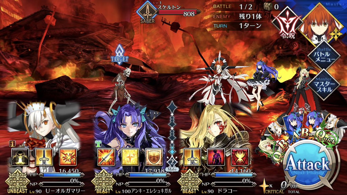 さあ！世界を救うわよ！