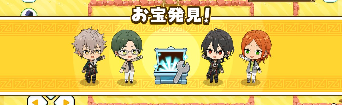 サボっていたお宝掘り掘りを進めてる