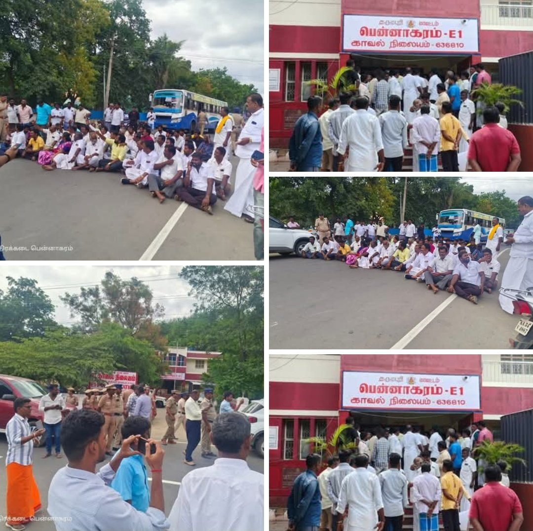 கண்டிக்கின்றோம் கண்டிக்கின்றோம் வன்மையாக கண்டிக்கின்றோம் ...

#பாமக நிர்வாகி #மந்திரி கைது செய்யப்பட்டதை கண்டித்து பென்னாகரம் காவல் நிலையத்தில் பாட்டாளி மக்கள் கட்சியினர் முற்றுகை.

விடுதலை செய்யவில்லை எனில் சாலையில் அமர்ந்து தர்னாவில் ஈடுபட பாட்டாளி மக்கள் கட்சியினர் முடிவு.