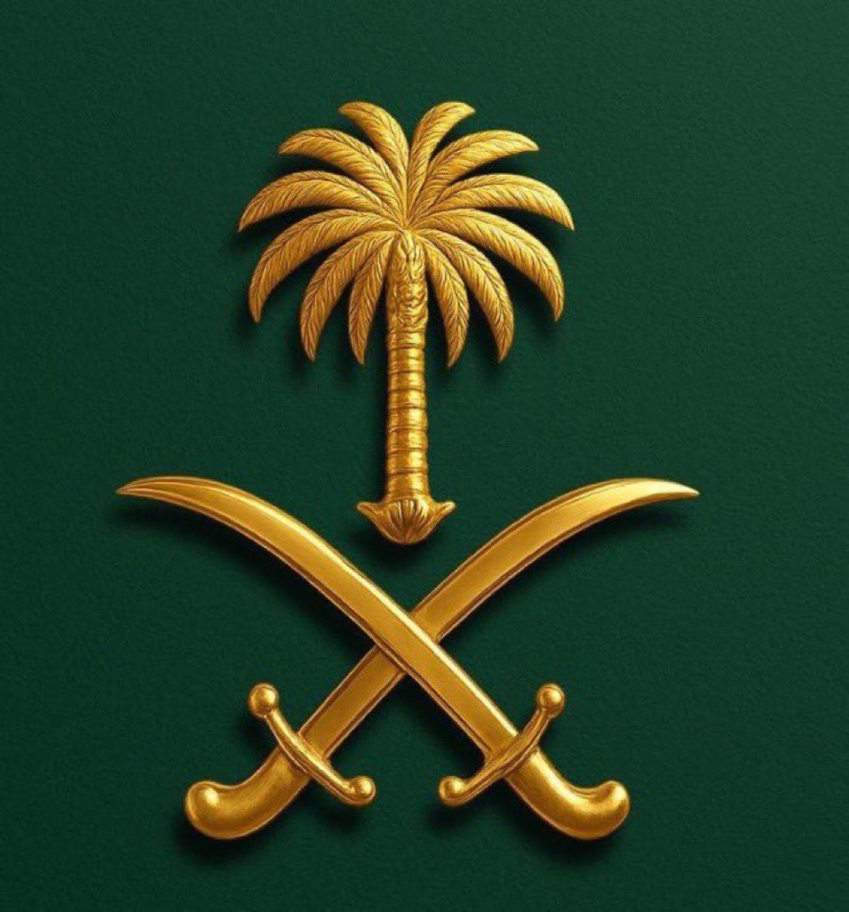 #السعودية_العظمى 
#المملكة_العربية__السعودية 
#شعار_العز