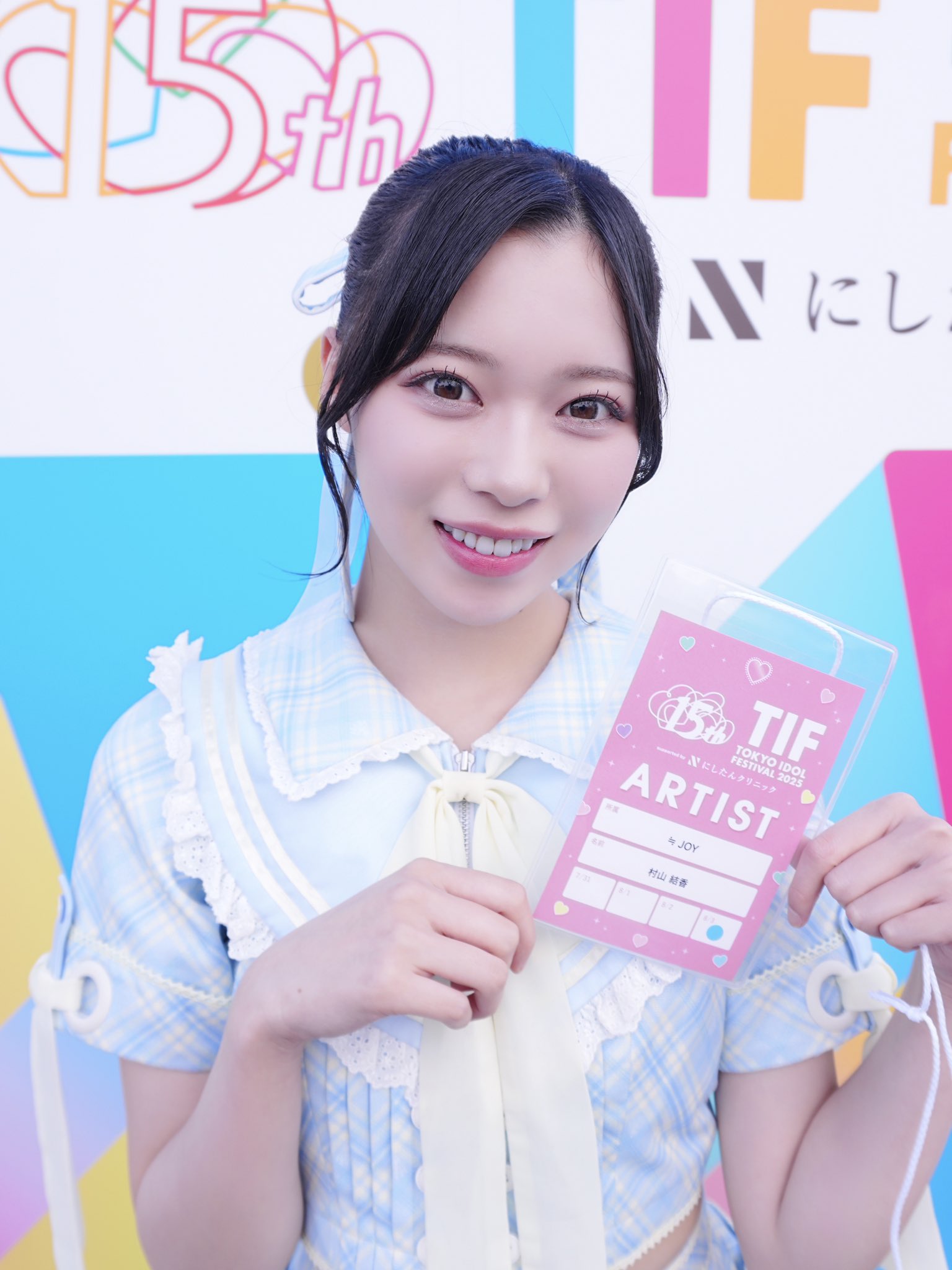 村山結香 村山 結香 (@murayama_yuuka) / X