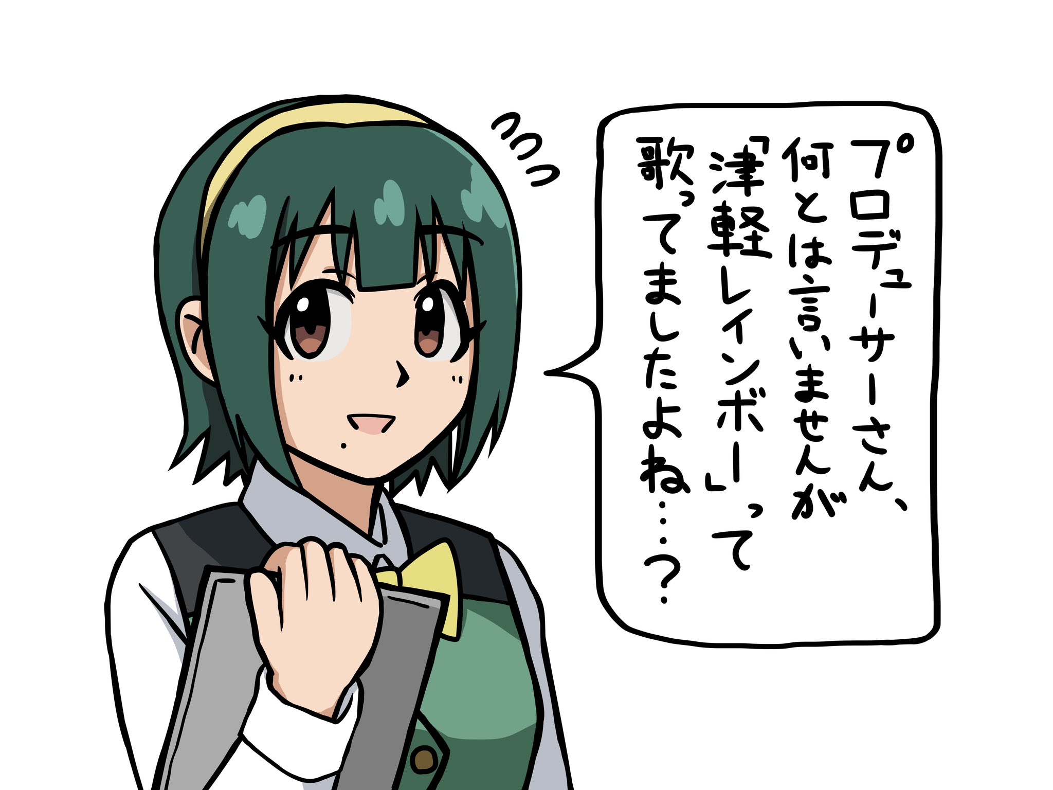 ピヨさん 新見 on X: