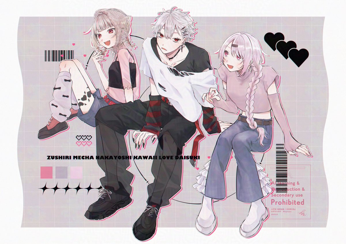 ほげほげです。 7/16(水)「CHUNITHMちほー4」オープン！さらに、楽曲連動