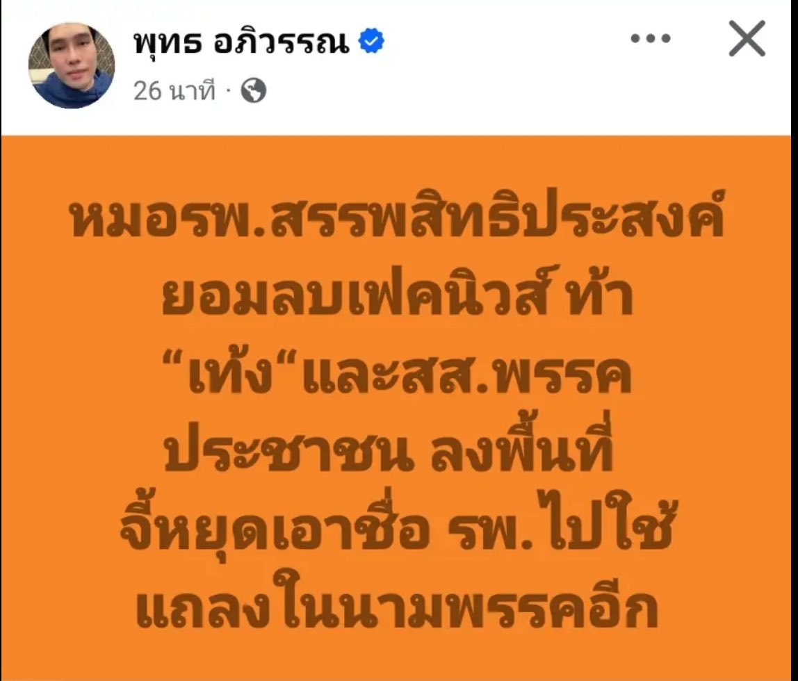 Tweet media one