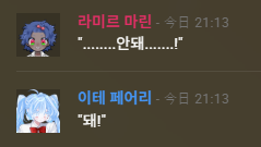 3부까지 완
즐거웟다~~~