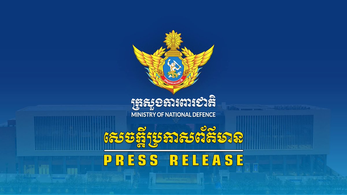 #ThailandStartedTheWar
#ThailandCambodia
Press Release from the Spokesperson of the
Ministry of National Defense of the Kingdom of Cambodia Phnom Penh, 3 August 2025

The Spokesperson of the Ministry of National Defense of the Kingdom of Cambodia would like to inform the general