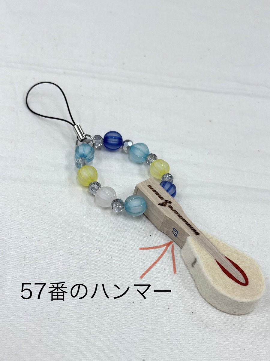 thattoriiii's tweet photo. #ピアノのハンマーでキーホルダーを作ってみよう
という
#島村楽器ラゾーナ店
の夏休み企画で作ってきました。
普段触ることのないピアノのハンマー
低音は大きめ、高音は小さめ
私は57番目のハンマー選んで、好きなビーズを選んで、テグスを通して出来上がり
ピアノのハンマーて可愛いなー✨ https://t.co/FuYLIETpY6