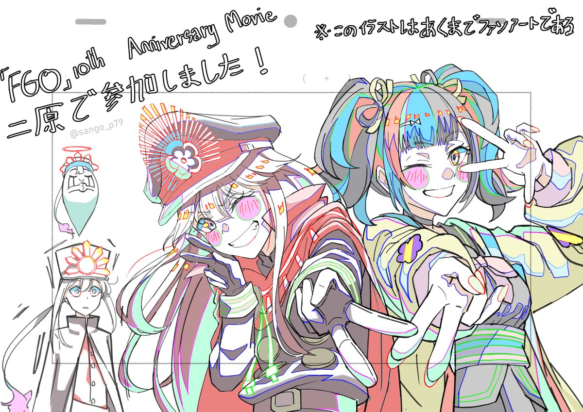 コハエース　直筆サイン入り本　経験値ランド　FGO コハエースGO 帝都聖杯奇譚」経験値 [コミックス] - KADOKAWA