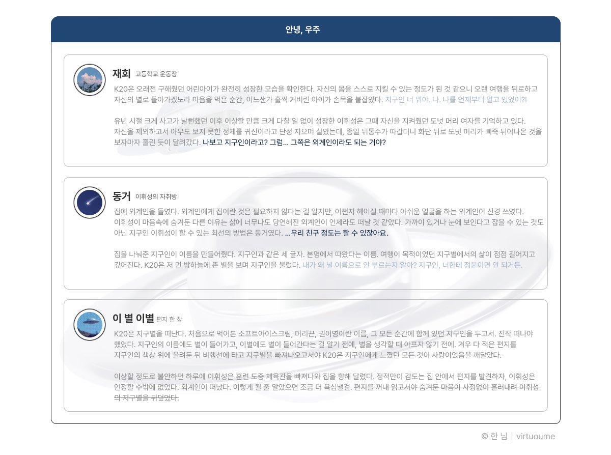 ᴅᴇᴀʀ ᴍʏ ɴᴏ. tweet media