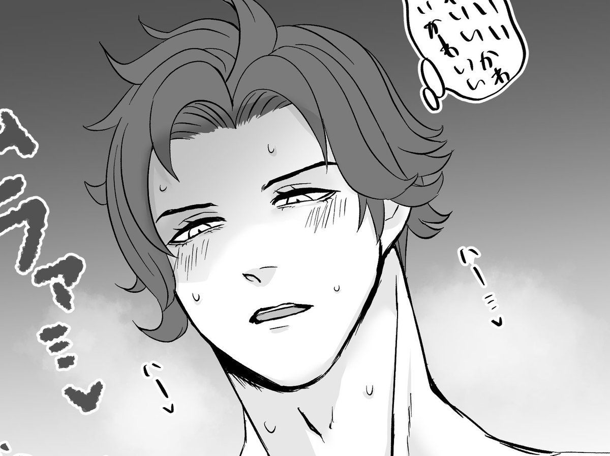 シルディミ♀(25✖️17)🔞
poipiku.com/8736567/120396…