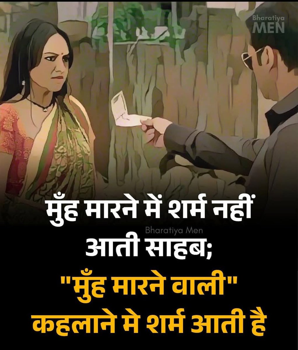 <a href="/Ydavkomal/">कोमल यादव </a> सच्चाई बर्दाश्त नहीं हो रही है।