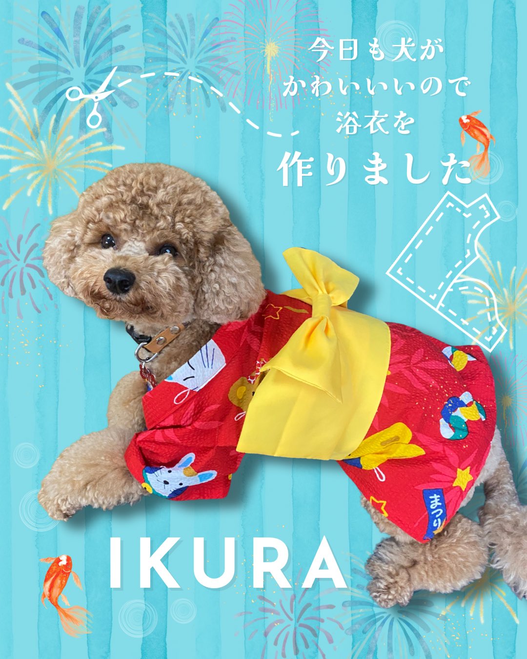 るぃたま＠様♡わんこ服♡専用③ ONEKOSAMA OINUSAMA 犬 猫 服 着物 袴 ペット お祝い 端午の節句