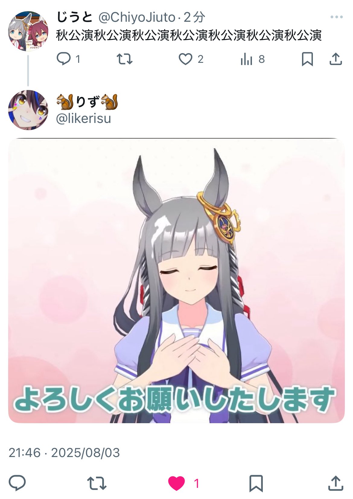 よろしくおねがいします 筆文字「よろしくお願いします」背景無地イラスト - No: 1972435
