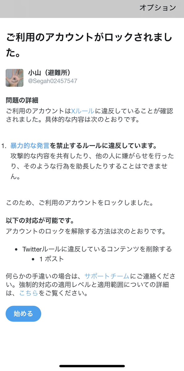 Tweet media one