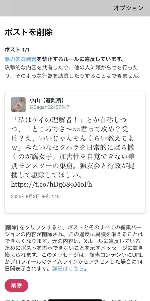 Tweet media two