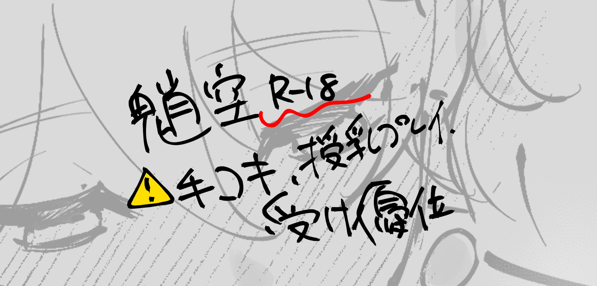ももちゃぬ on X: 