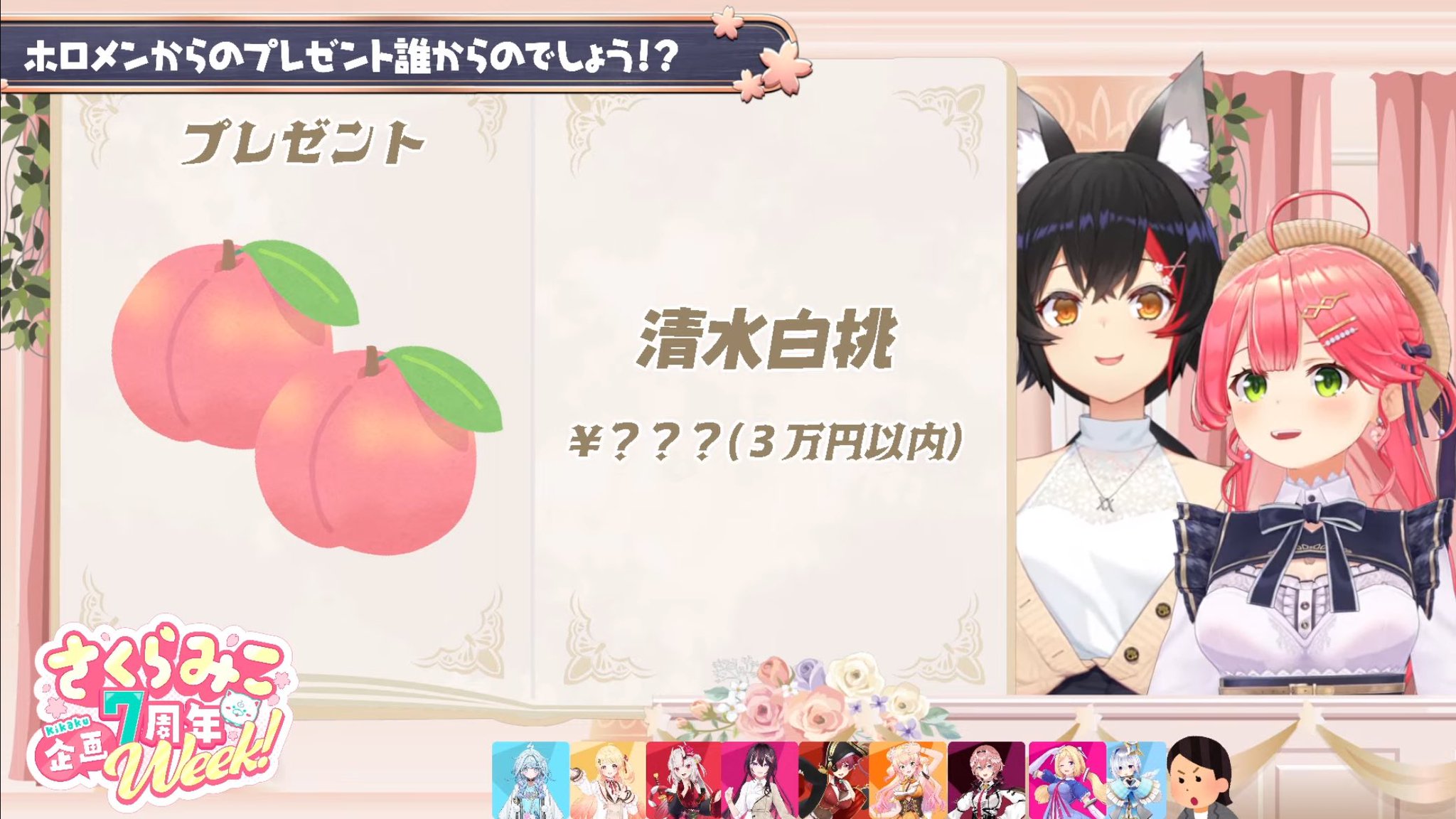 たまみ様♡ありがとうございます♡ みみか🐰 on X: 