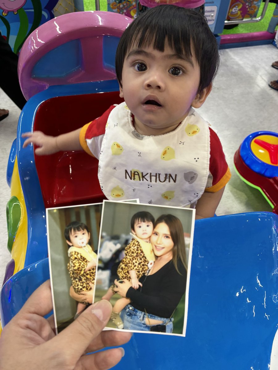 เจ้าความรัก